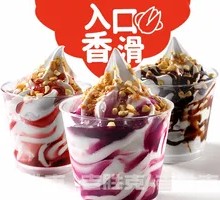 花淇淋