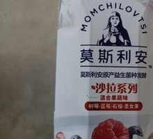 光明莫斯利安