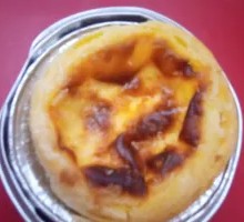 Cream Egg Tart