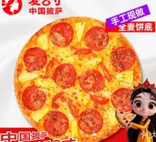 Super Salami Pizza