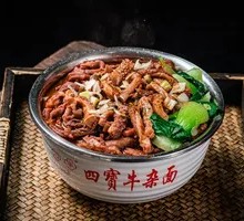 Premium Beef Offal Noodles