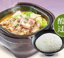 Golden Soup Beef Rice
