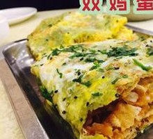 单鸡蛋单果子