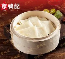 原味春饼