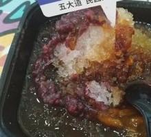 刨冰