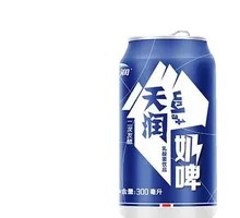 新疆特色奶啤