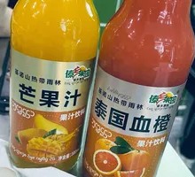 Yunnan Specialty Drink