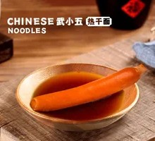 Braised Pork Chitterlings Sausage