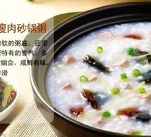 鸡蛋瘦肉粥
