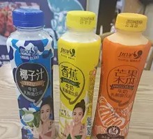Lactic Acid Milk