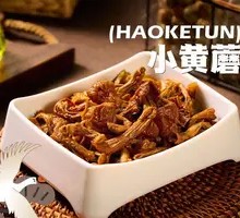 小黄蘑