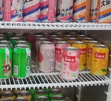 Beverage Buffet