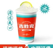 Fresh Sprite