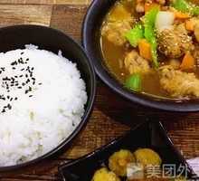 Stewed Chicken Rice