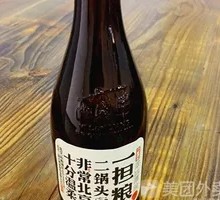 One担粮