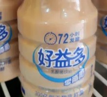 好益多