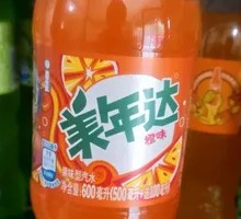 Mirinda Orange