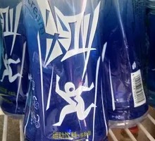 Scream Drink