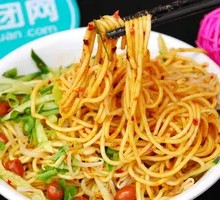 Cold Noodles