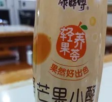 Mango Pudding