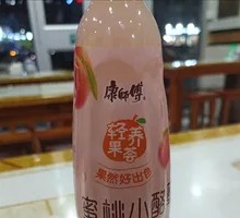 Peach Jelly Delight