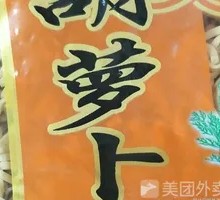 Carrot Noodles
