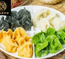 特色四拼饺