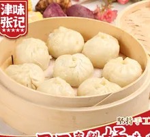 豆芽菜素包