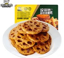 Braised Lotus Root