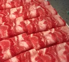 Beef No. 1