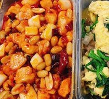 Kung Pao Chicken