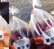 经典紫薄脆
