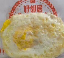 Fried Egg