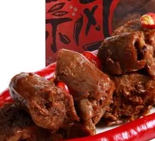 Spicy Duck Neck