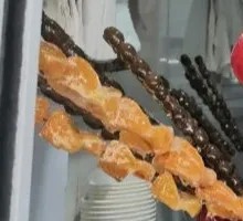 Orange Sugar Pill