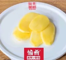 Potato