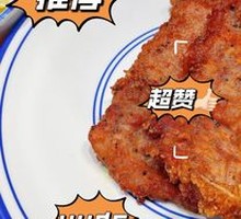 Special Pork Ribs