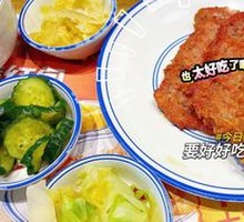 Pork Rib Rice