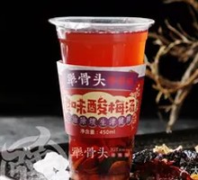Classic Plum Drink