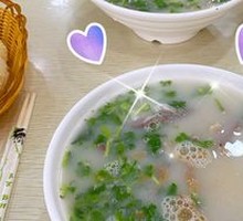 Whole Lamb Soup