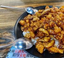 八珍豆腐饭