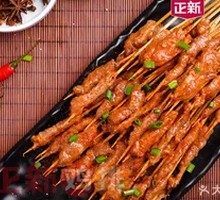 Beef Skewers
