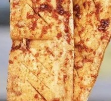 Fried Tofu