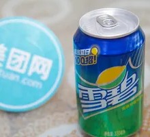 Mini Sprite