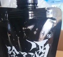 Fresh Beer
