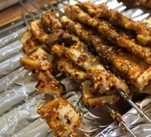 Beef Intestine