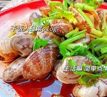 Spicy Clams