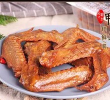 美味鸭翅