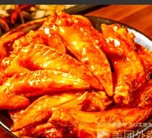 Chicken Wing Tips