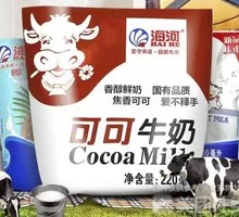 Chocolate Milk